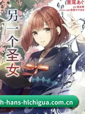 吃瓜黑料 APP 界面